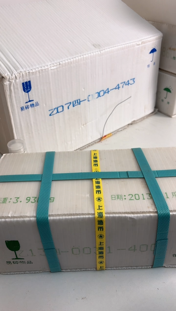 整箱 法定货币原封原箱原厂封装 131