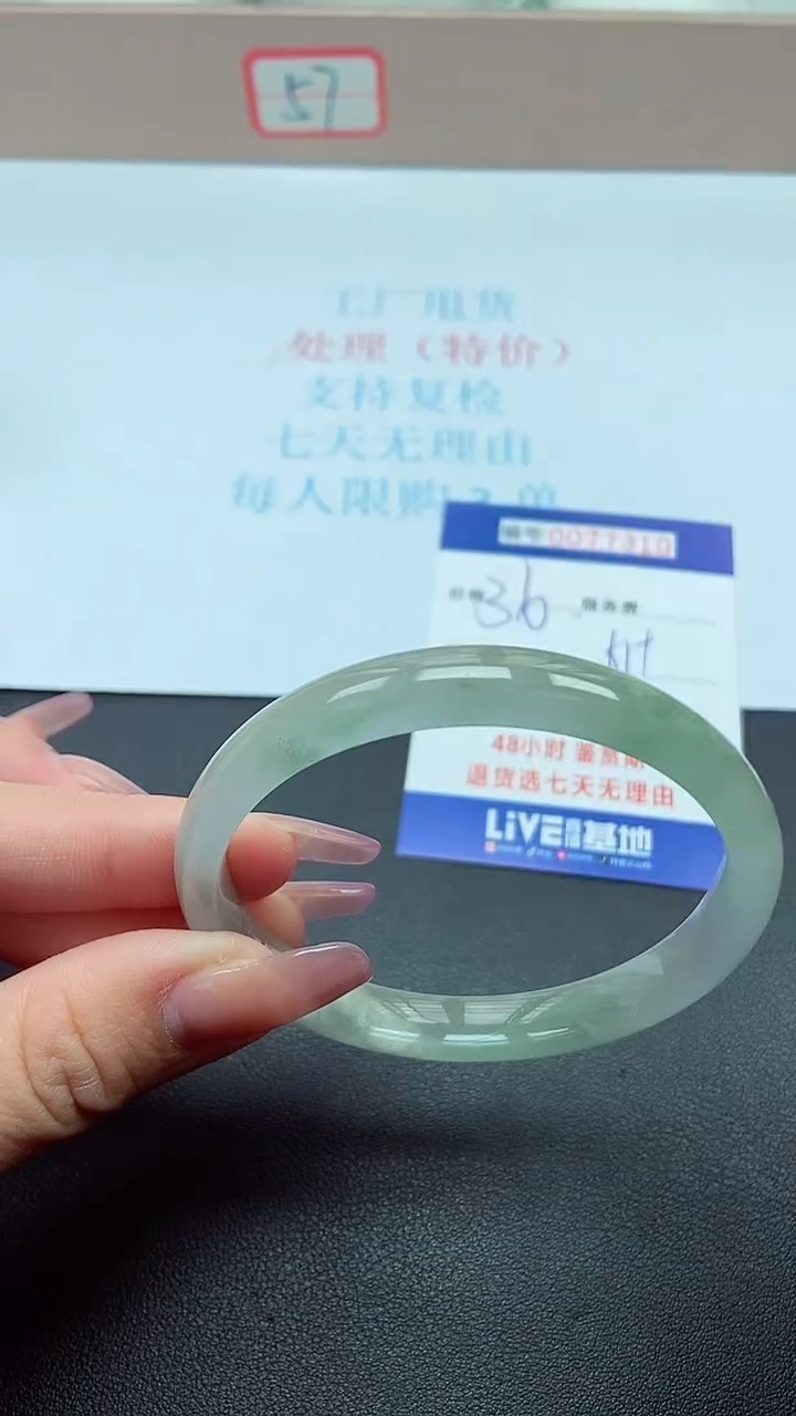 饰品以实物为准0077310