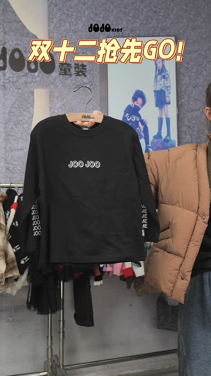 JOJO童装T恤120尺码