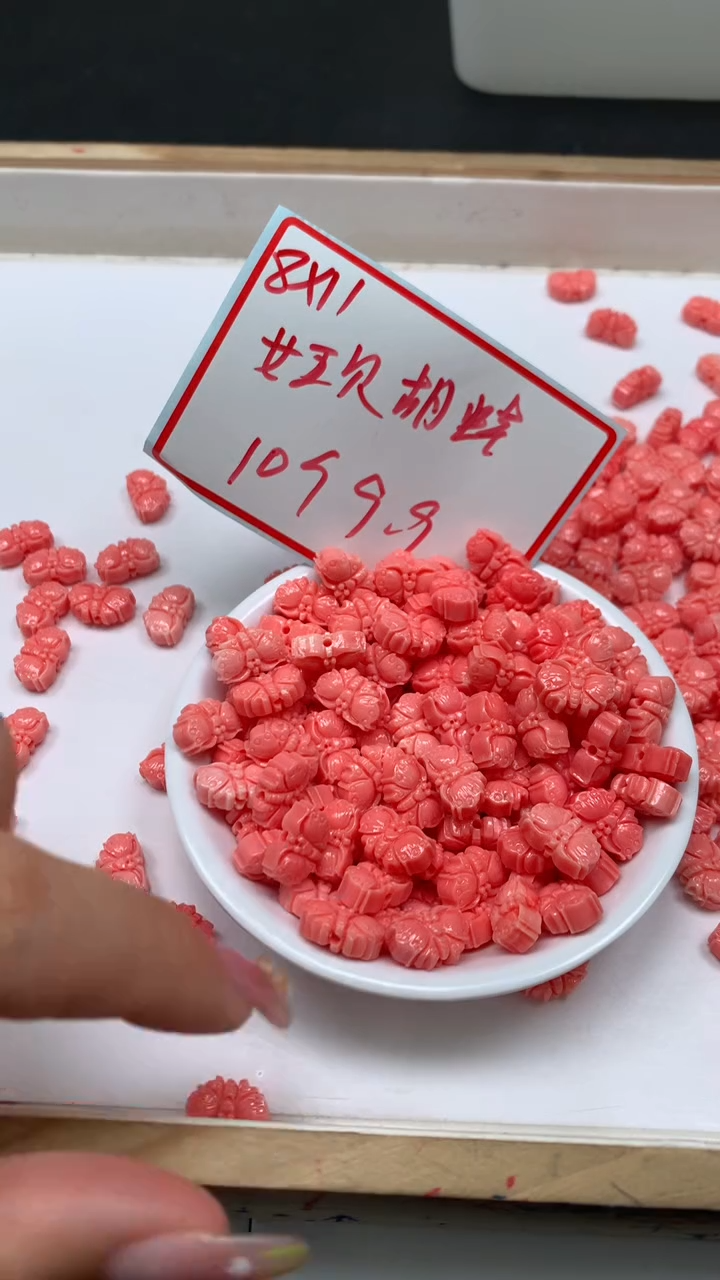 未镶嵌散珠拼合珍珠（马贝珠）M789女皇贝 小蝴蝶8*11mm10个9.9元