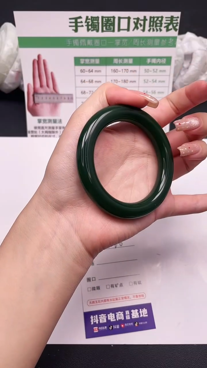 未镶嵌手镯石英质玉26-2-55