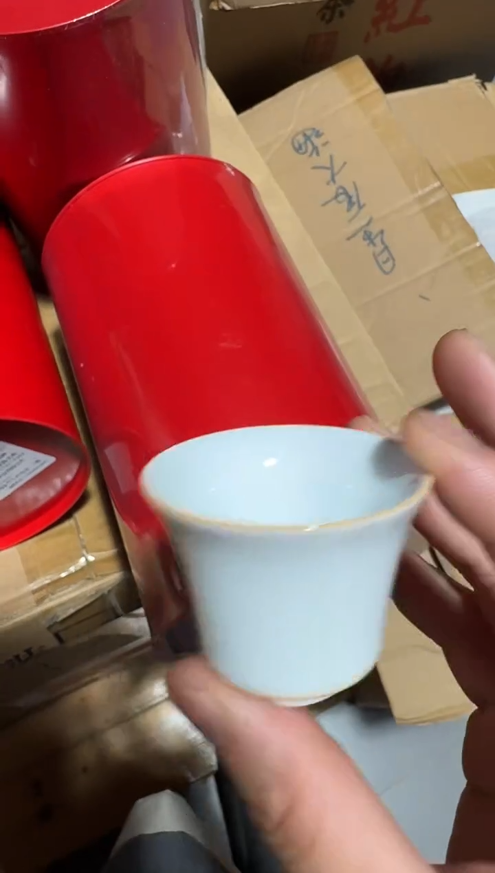 一叶孤枞半斤主人杯