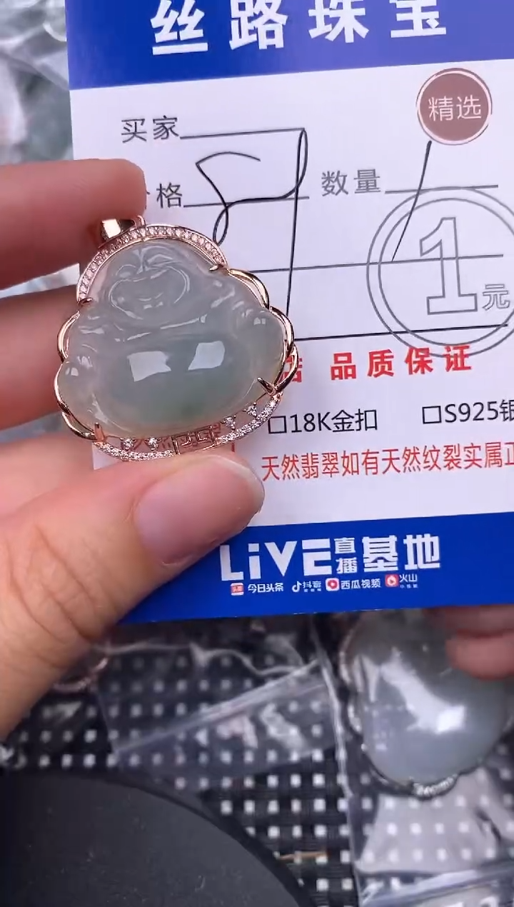 翡翠银S925镶嵌颈饰挂件
