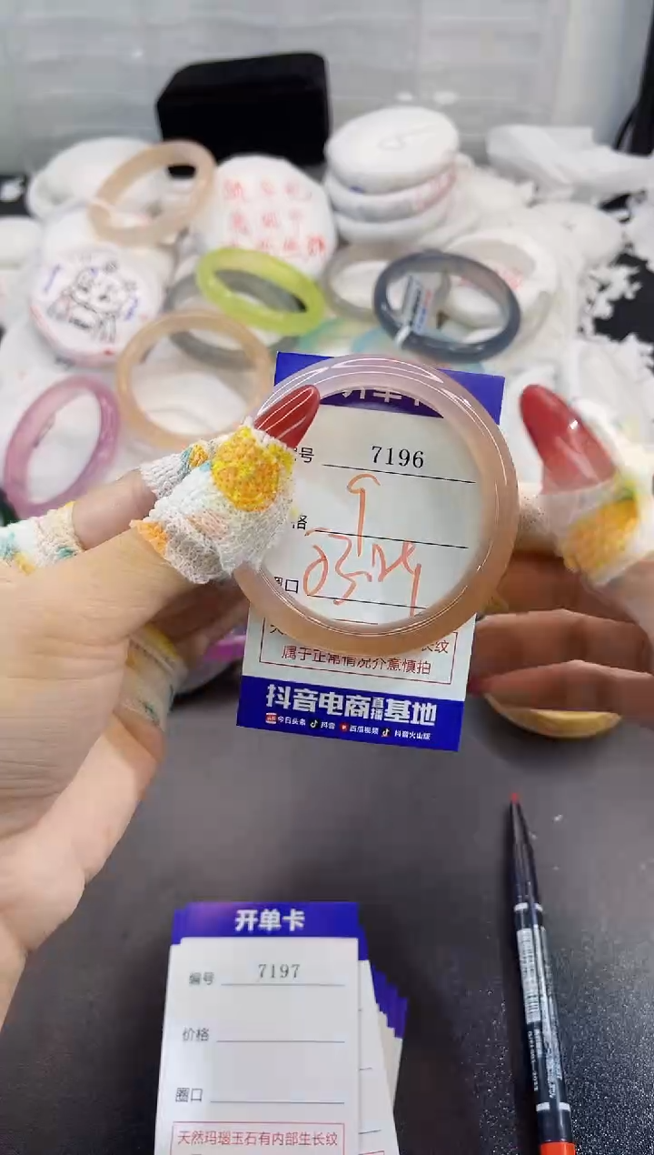 玛瑙/玉髓手镯未镶嵌7196