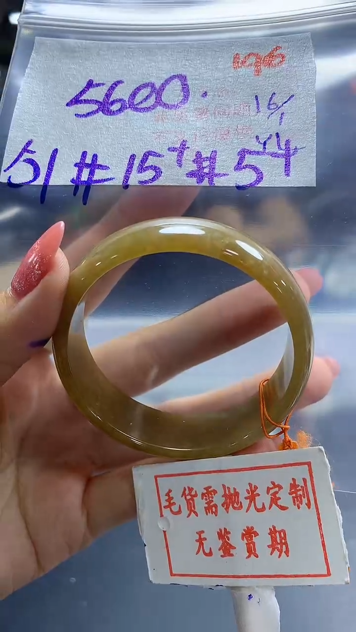 【闪购商品】定制翡翠未镶嵌毛货需精细抛光196多样性发1件5600