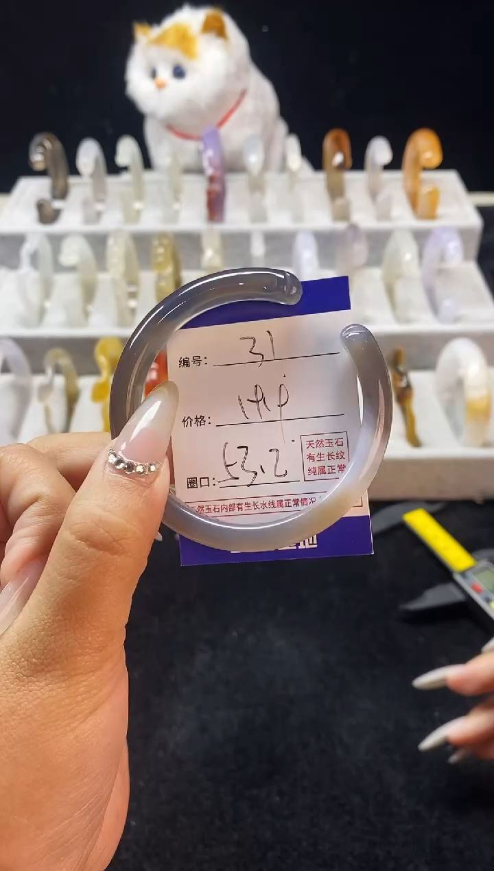 【闪购商品】玛瑙/玉髓手镯未镶嵌31