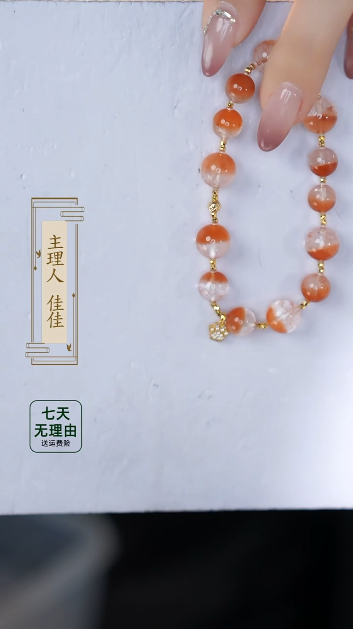 【闪购商品】水晶手链18K金镶嵌@@@@@@@@