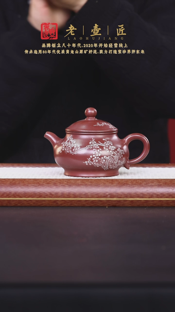 【闪购商品】紫砂茶壶阿木紫砂专属紫砂壶33