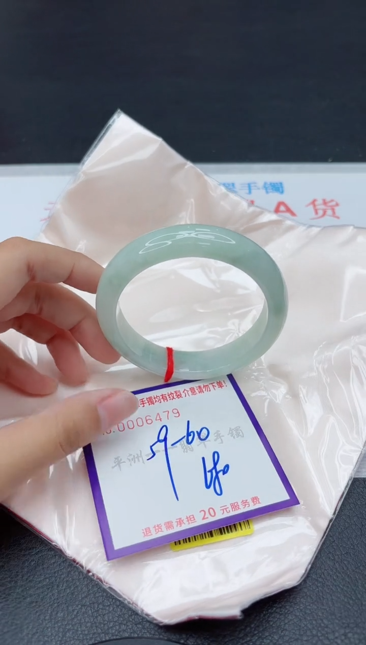 翡翠手镯未镶嵌11111111