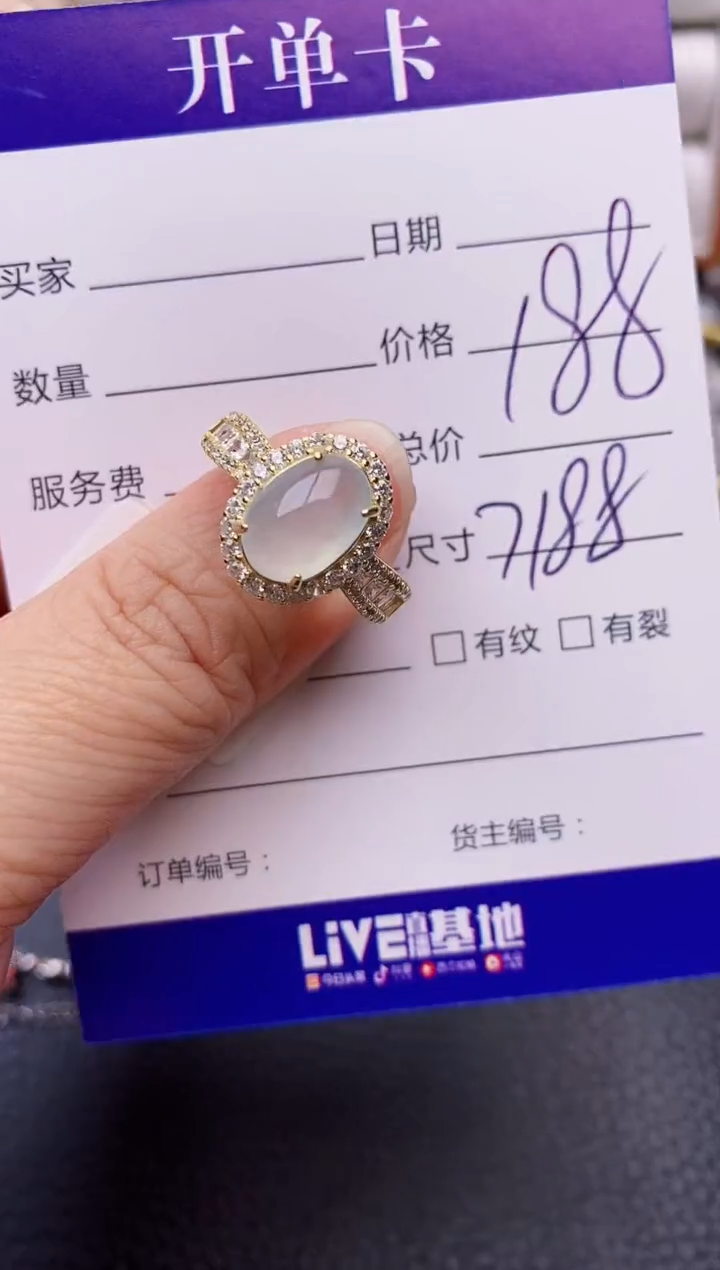 【闪购商品】翡翠戒指银S925镶嵌7188