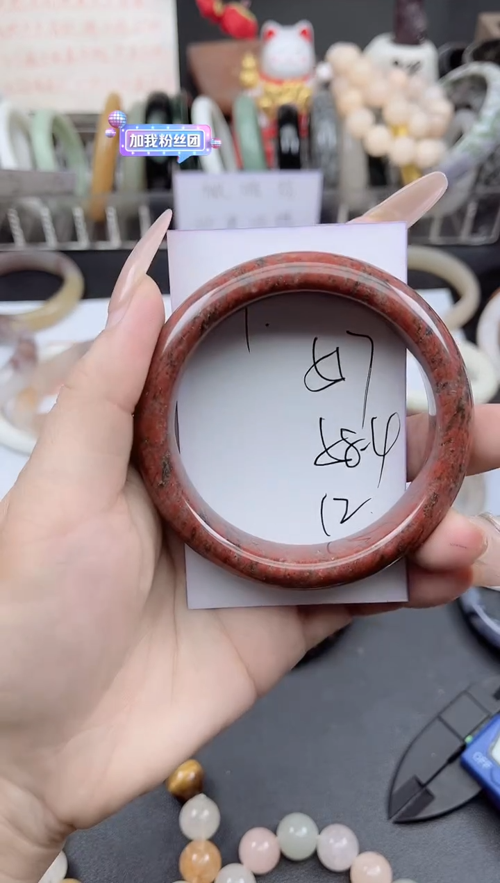 未镶嵌手镯石英质玉517