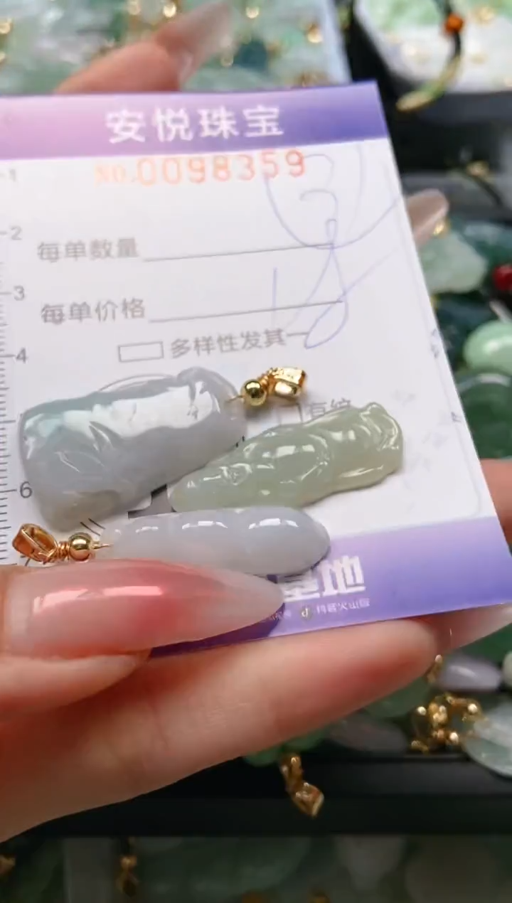 【闪购商品】翡翠颈饰未镶嵌闪购0098359