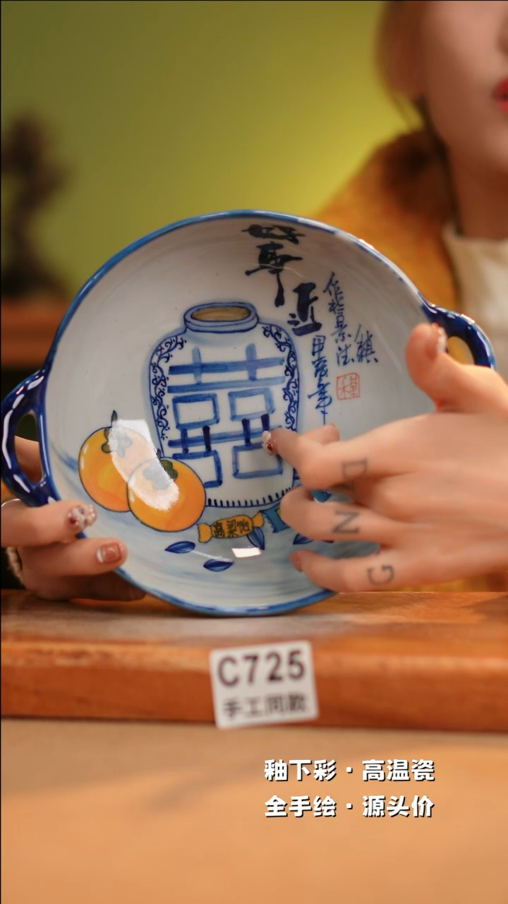 【闪购商品】其他C725十二器陶瓷陶瓷陶瓷