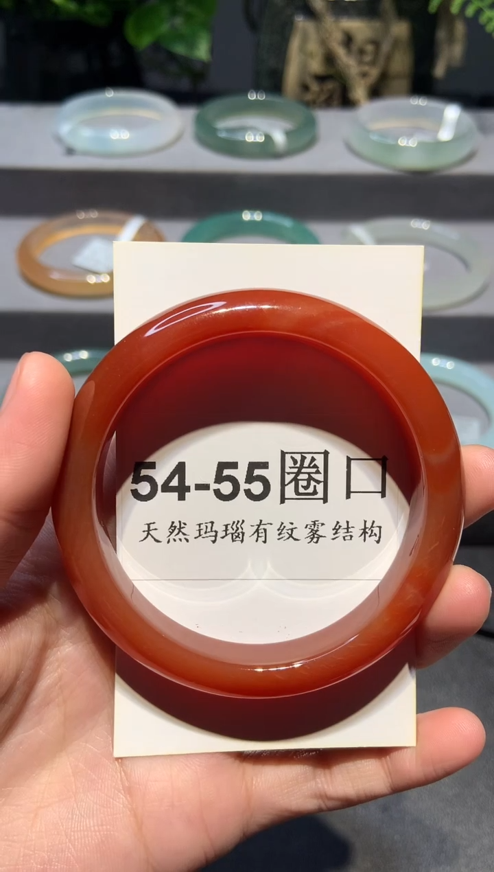 手镯玛瑙/玉髓未镶嵌断码福利59