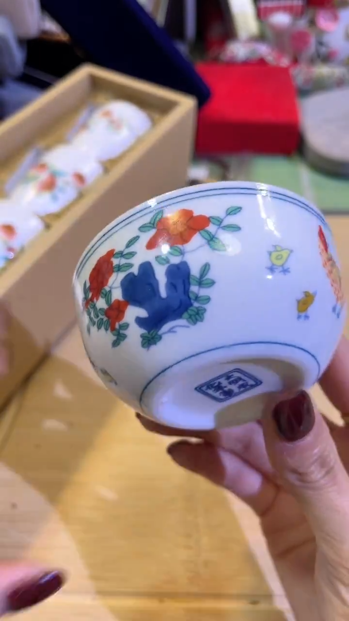 【闪购商品】瓷片陶茶666文玩周边多人