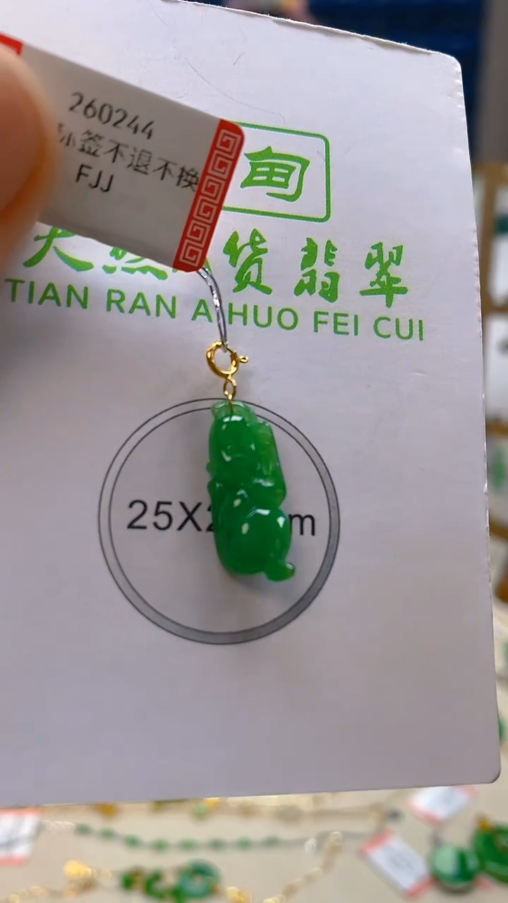 颈饰18K金镶嵌翡翠新号开播 全场乱卖