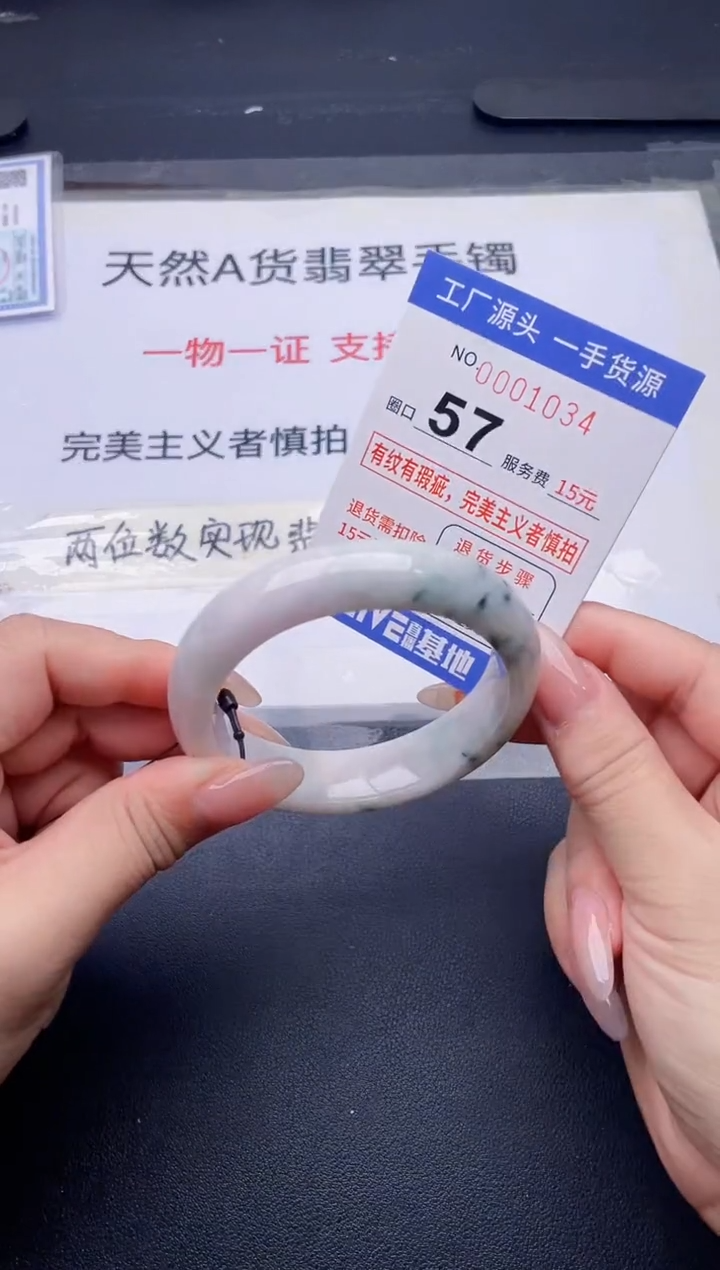 未镶嵌手镯翡翠翡翠手镯未镶嵌