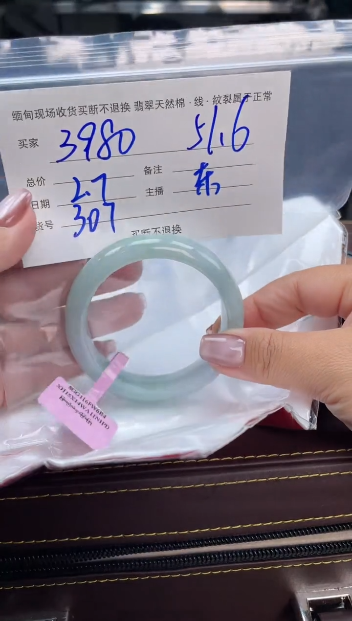 【闪购商品】定制翡翠手镯未镶嵌毛货手镯需精细抛光/