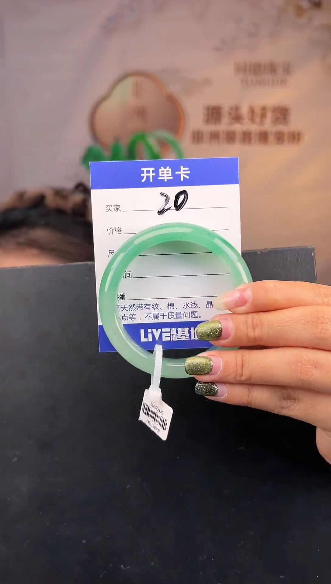 【闪购商品】石英质玉手镯未镶嵌圈口55-56（星妤）