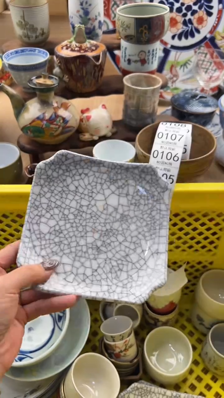 105默认微瑕，满20元包邮