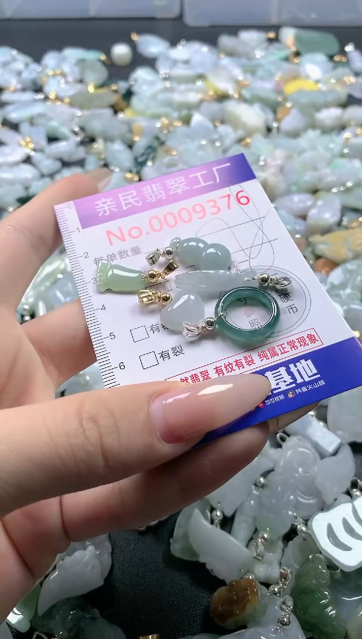 【闪购商品】翡翠吊坠(不含链)未镶嵌9376