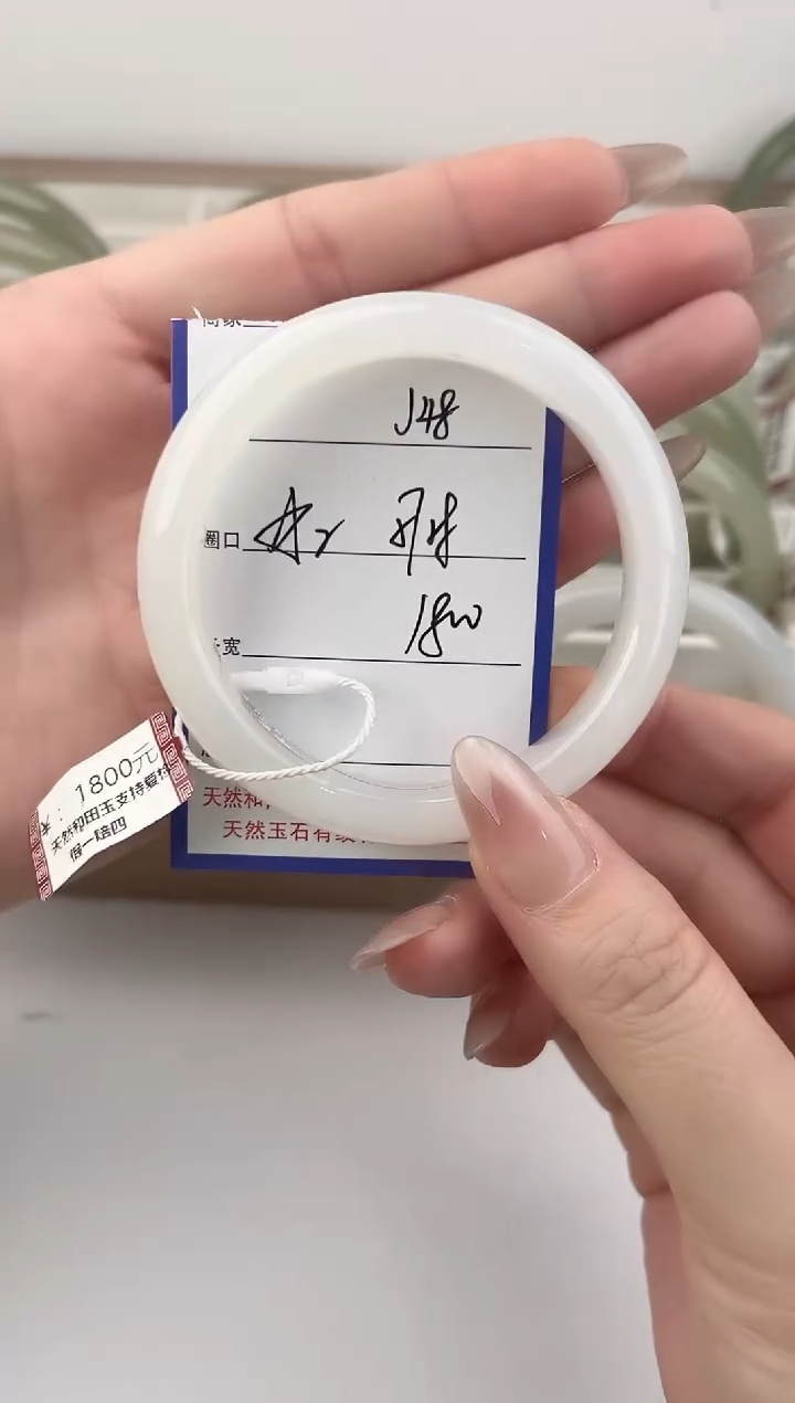未镶嵌手镯和田玉48颜色微差无瑕疵