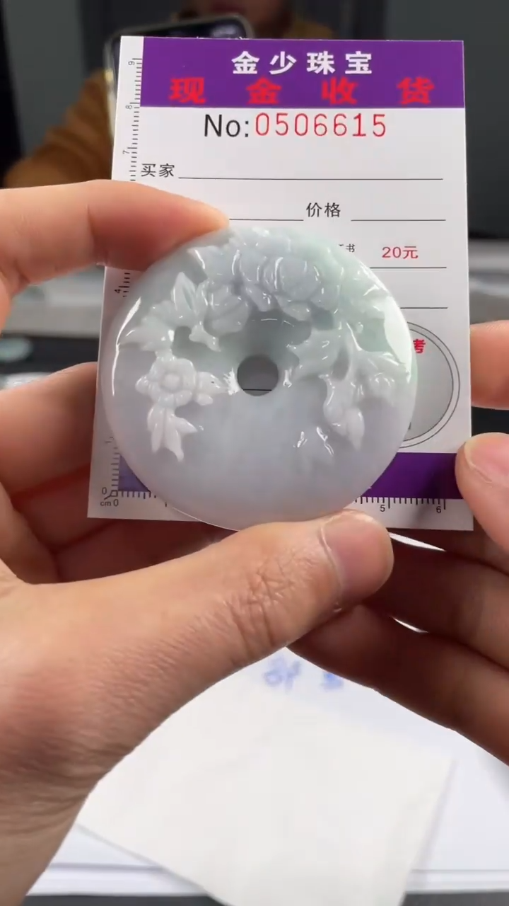 【闪购商品】定制翡翠未镶嵌毛货定制