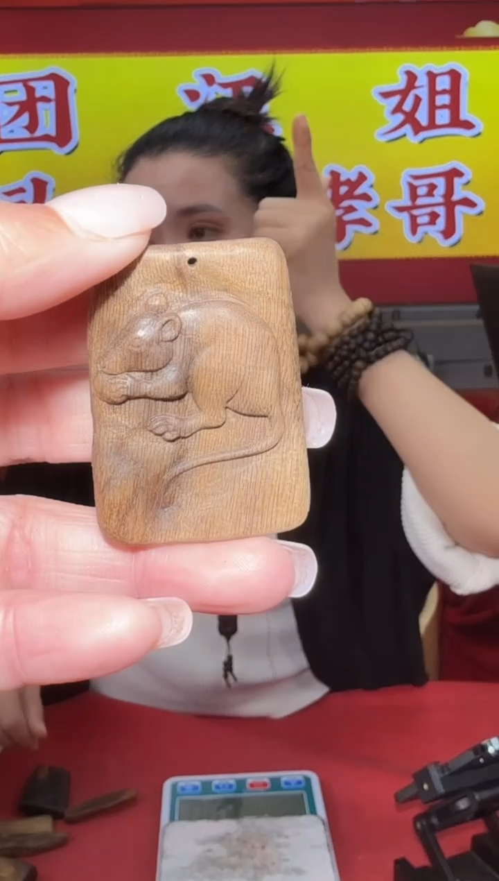 【闪购商品】沉香吊坠多样性发一