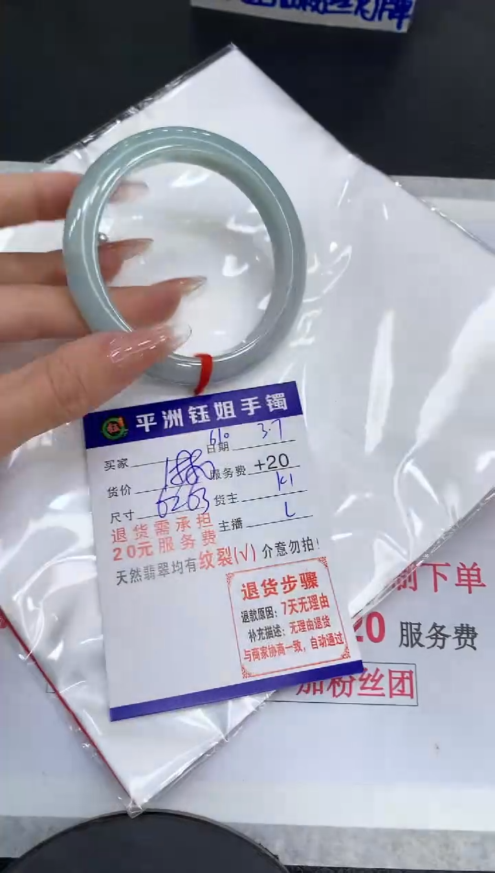 【闪购商品】翡翠手镯未镶嵌1111111111111111