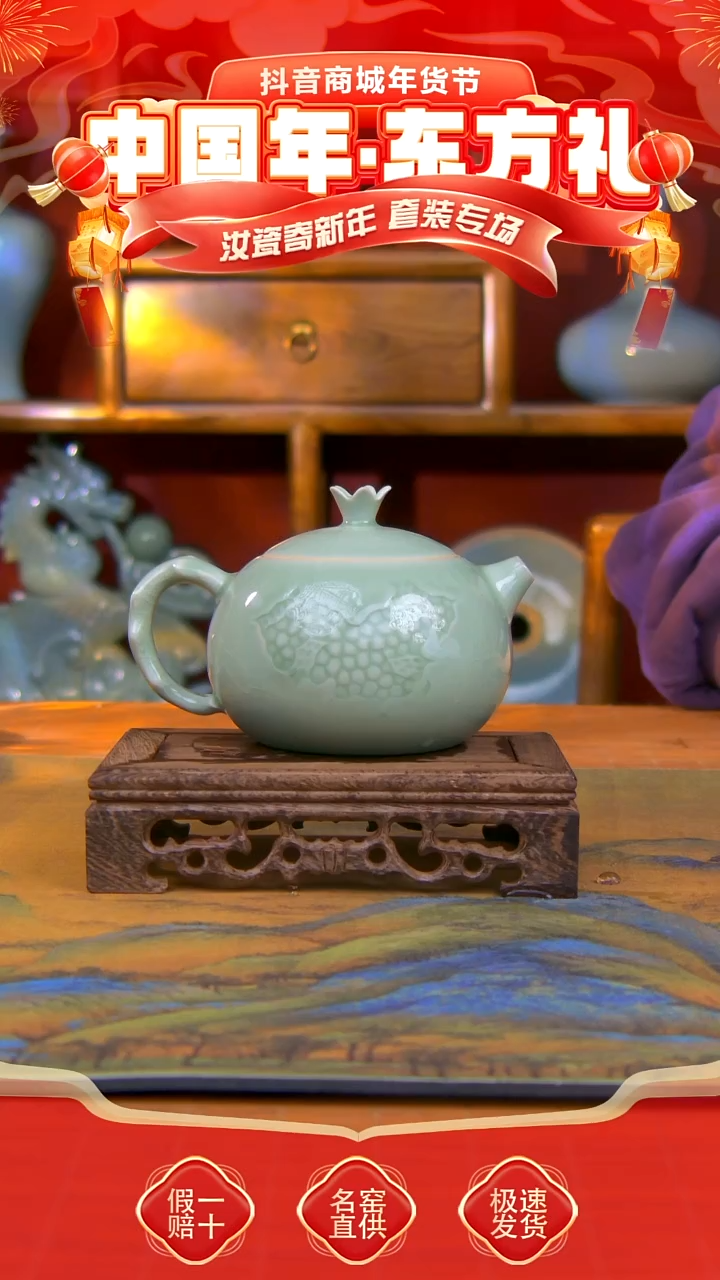 【闪购商品】豆绿 郗奎奎 全手工 石榴壶 一级 。。