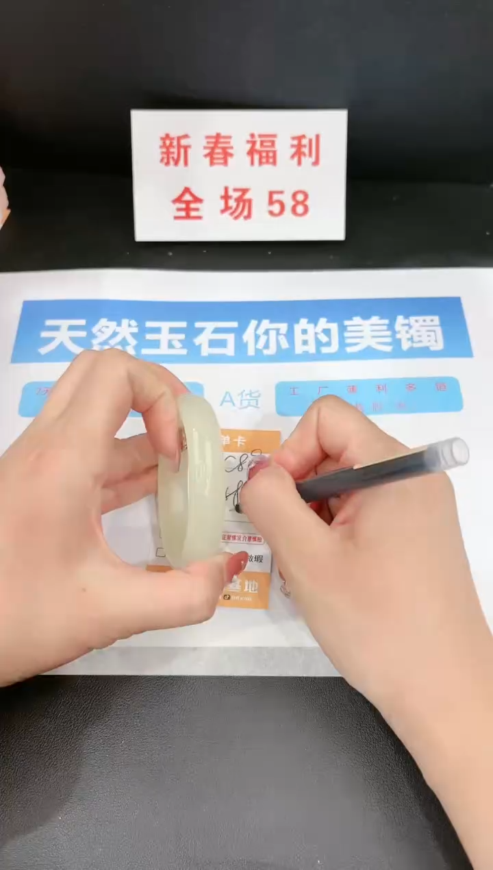 【闪购商品】石英质玉手镯未镶嵌89c 