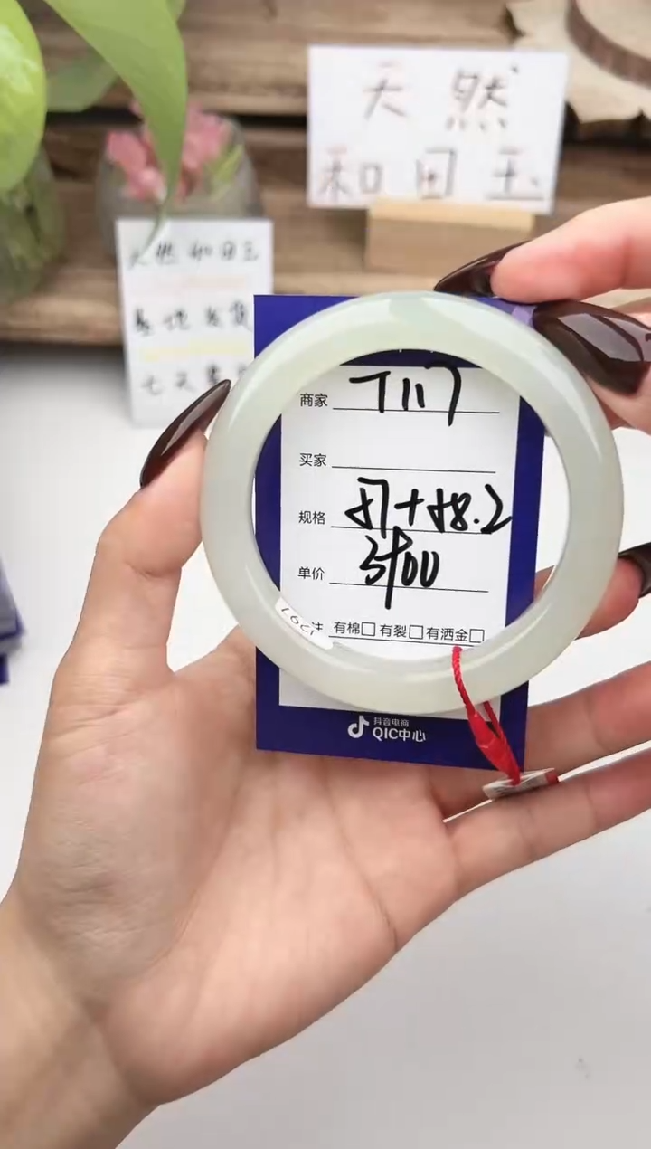 未镶嵌手镯和田玉微色差T117