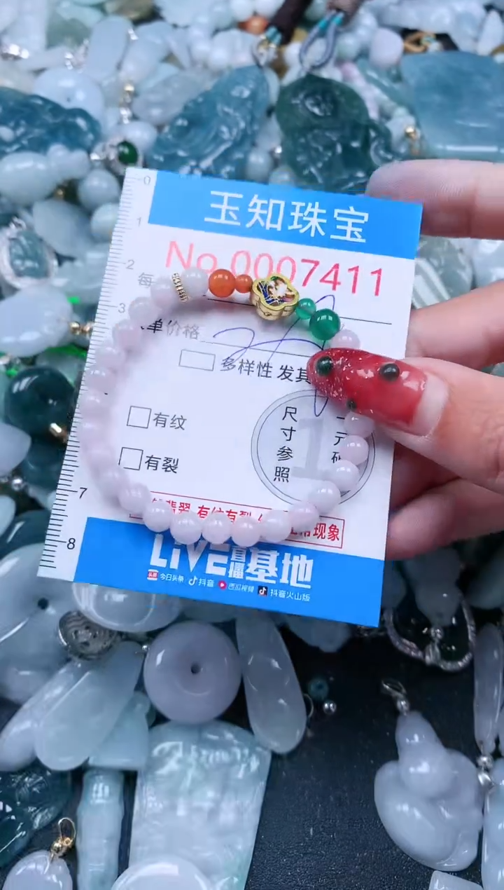 【闪购商品】翡翠吊坠(不含链)未镶嵌7411