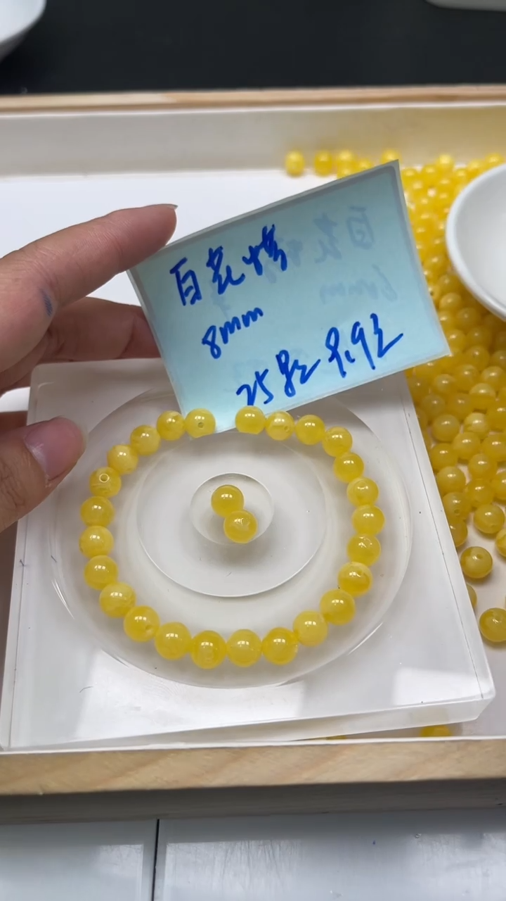 裸石蜜蜡未镶嵌M43 白花蜡8mm25个9.9元