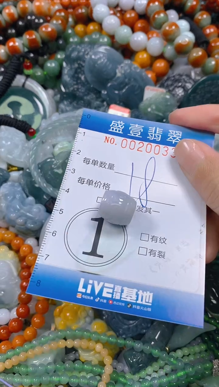 颈饰未镶嵌翡翠闪购0020033