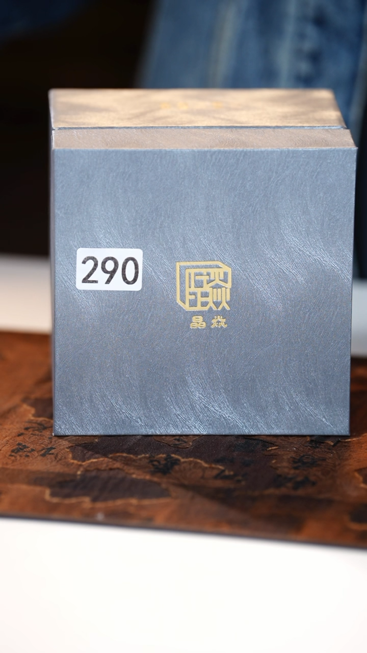 【闪购商品】290