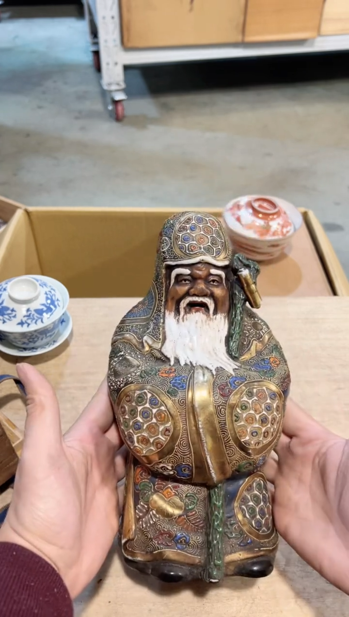 【闪购商品】A0096中古瓷器 茶器周边/1