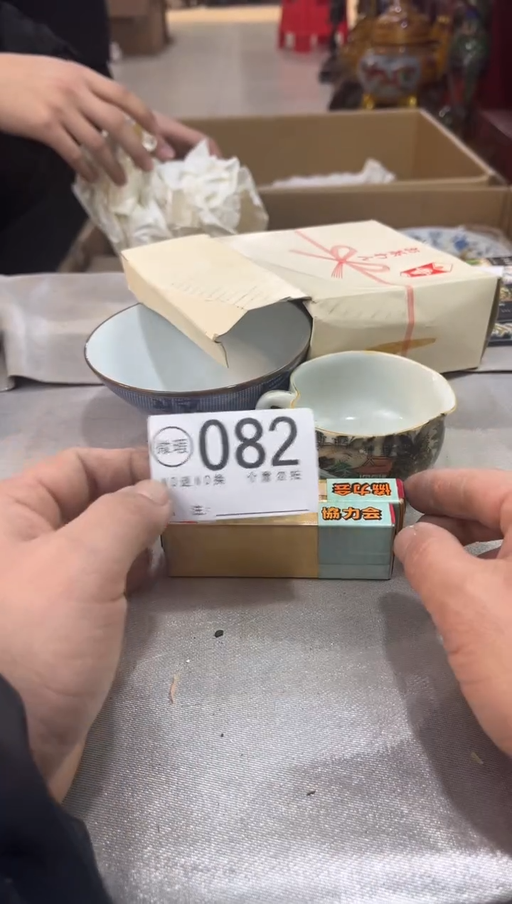 竹*谨慎下单退货自理082