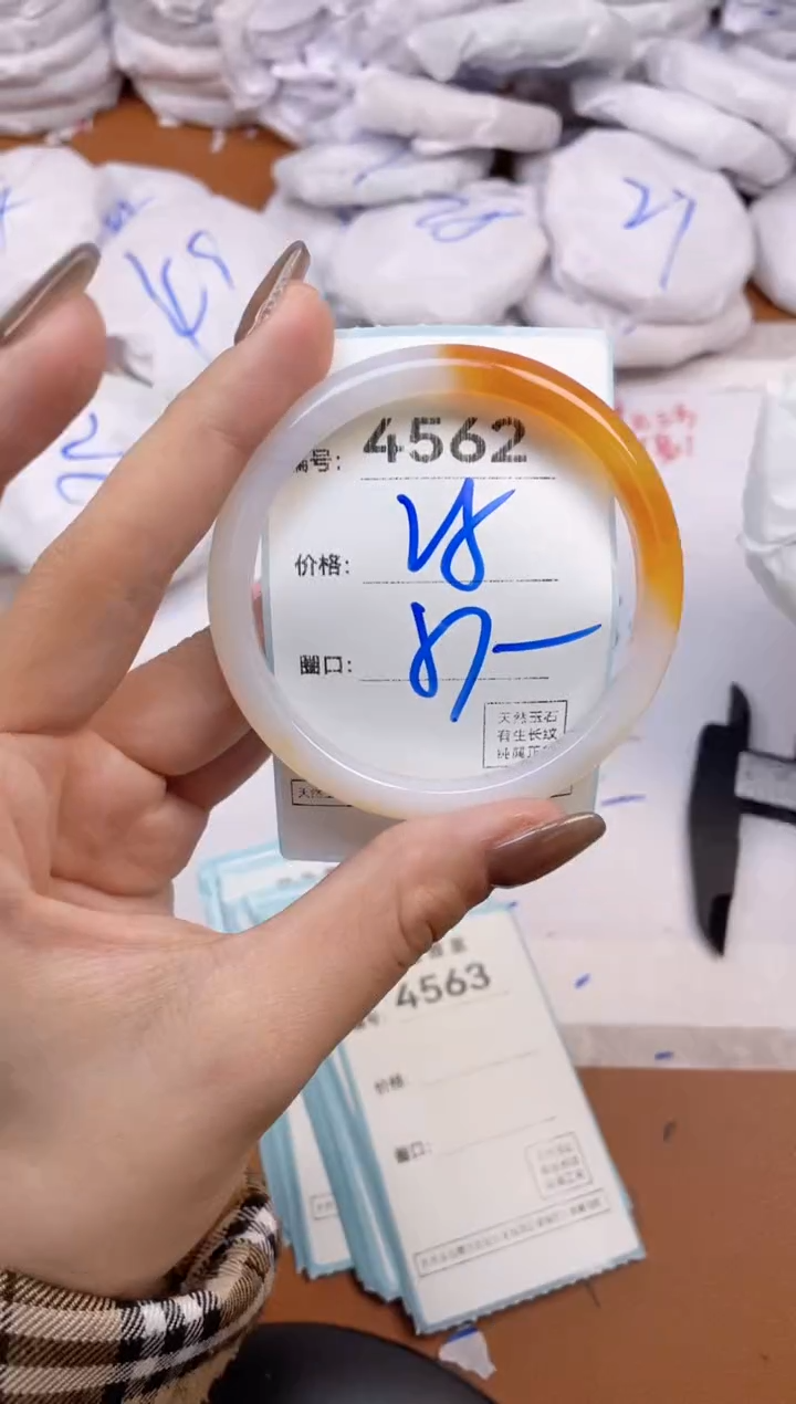 【闪购商品】玛瑙/玉髓手镯未镶嵌4562