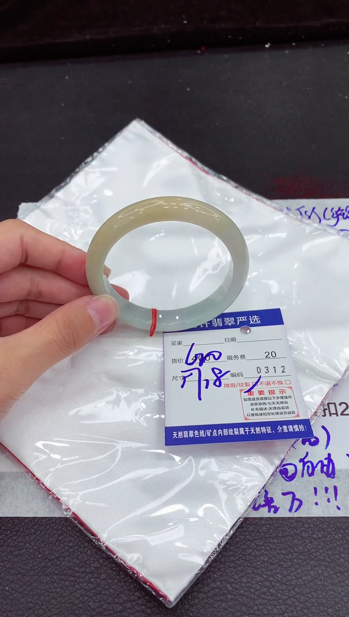 翡翠手镯未镶嵌111111111111