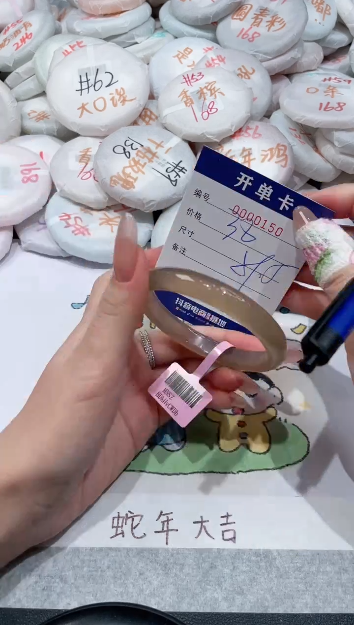 【闪购商品】玛瑙/玉髓手镯未镶嵌-150