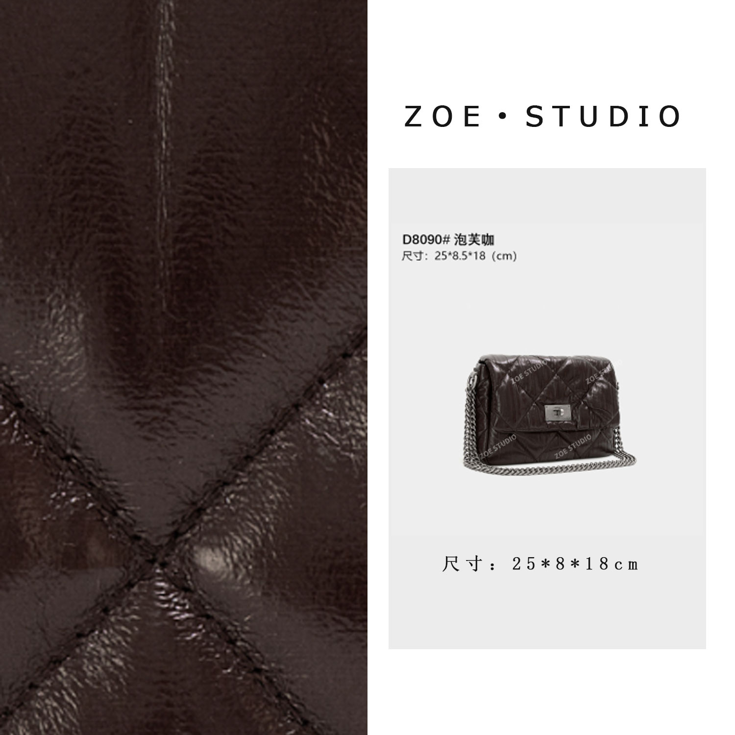 【艳姐甄选】ZT-D8090-泡芙咖轻奢女士时尚小众真皮单肩挎包