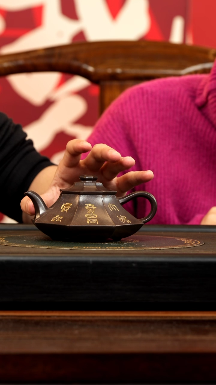 【闪购商品】紫砂茶壶WPR 乌金砂 八方云炉 251cc