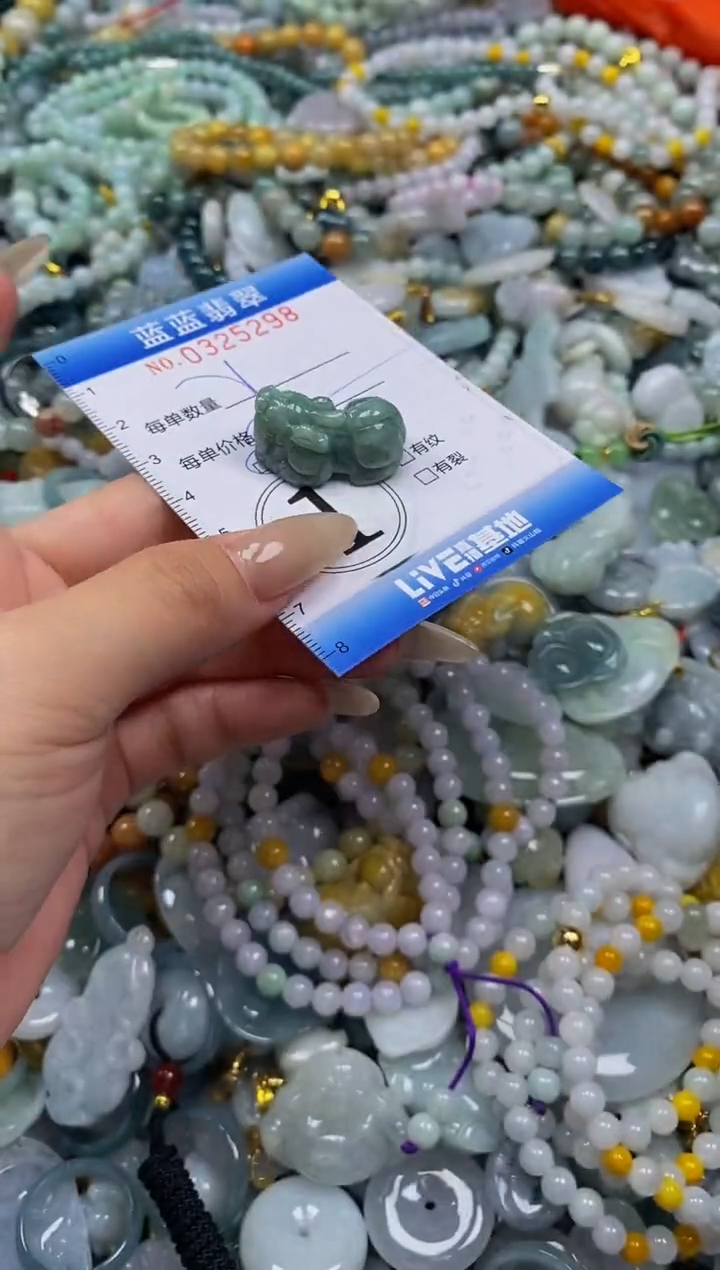 翡翠未镶嵌颈饰闪购0325298多样性发其一