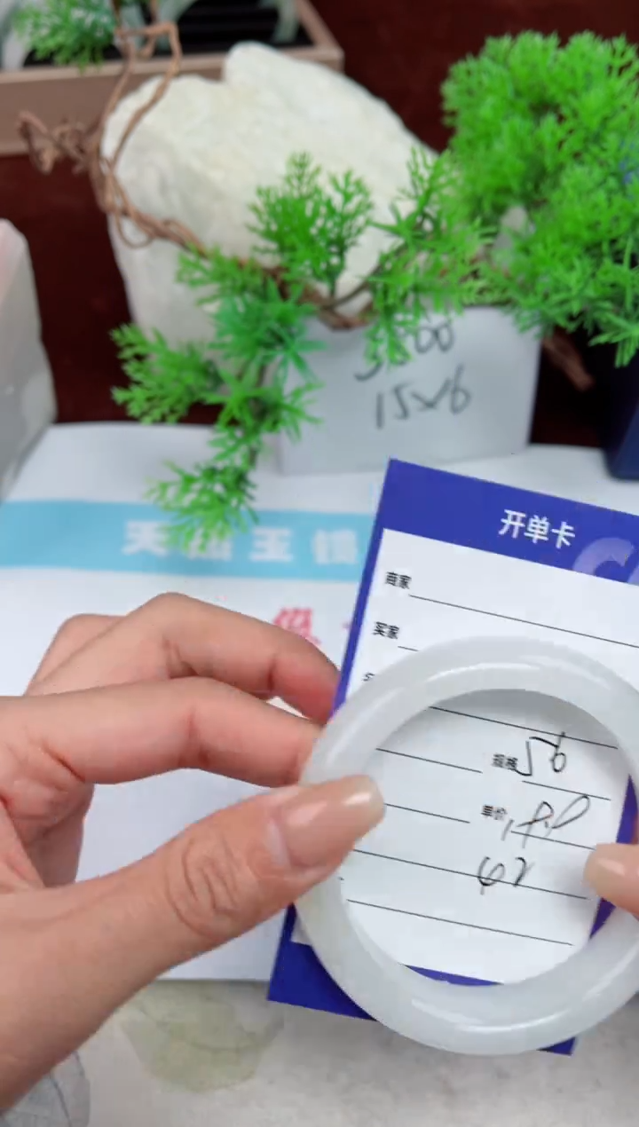 【闪购商品】石英质玉手镯未镶嵌42