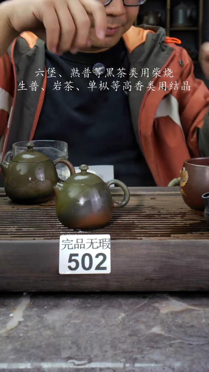 【闪购商品】壶502四大名陶钦州坭兴陶