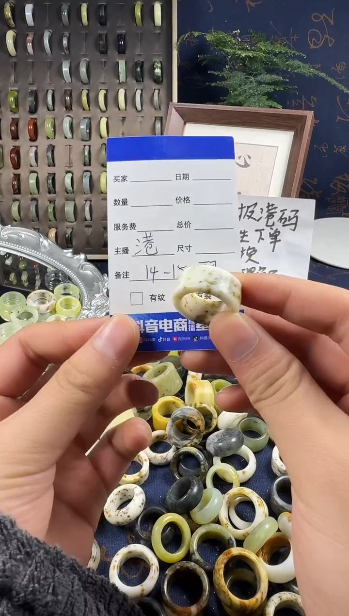 未镶嵌蛇纹石玉戒指137