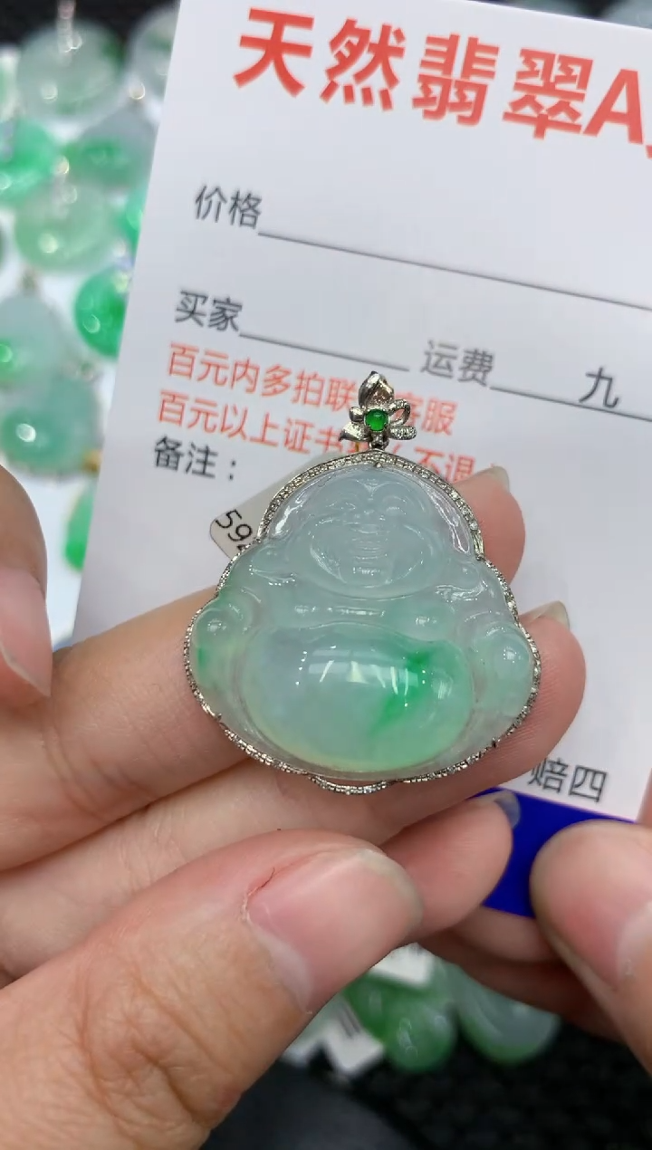 【闪购商品】翡翠颈饰18K金镶嵌11111111111