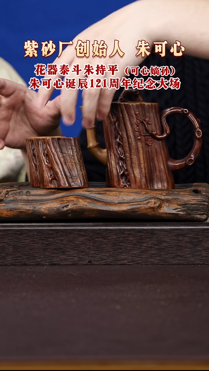 茶壶紫砂紫砂55   