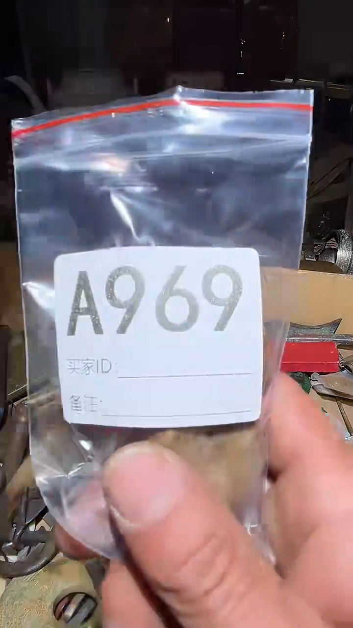 @**@王三直播尾货白菜价放漏处理